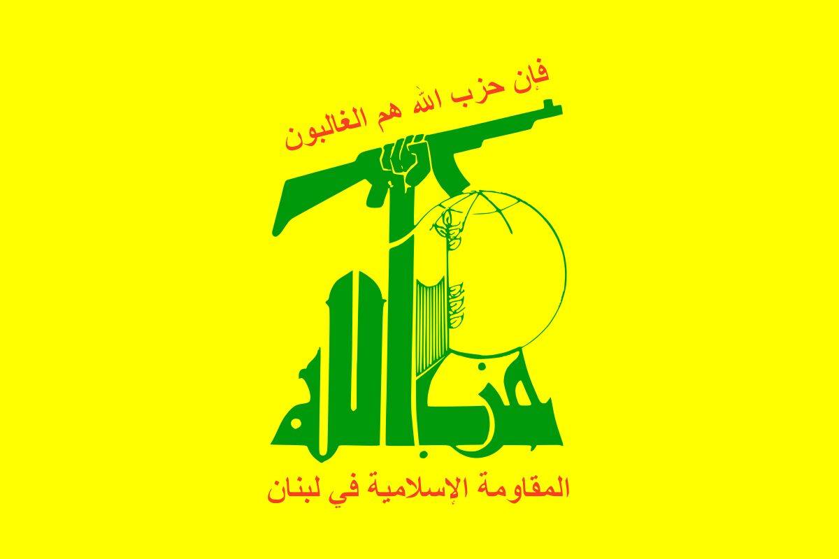 حزب الله: تخریب خانه فلسطینی ها نتیجه توطئه آمریکایی - عربی است