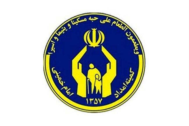 150 پایگاه در استان آماده دریافت نذورات عید قربان/ انواع روش های پرداخت نذورات عید قربان اعلام شد