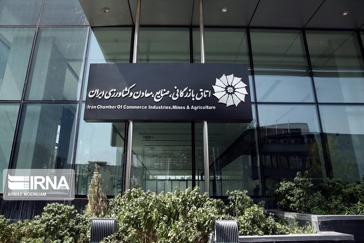 ترکیب هیات رئیسه کمیسیون‌های اتاق بازرگانی ایران مشخص شد