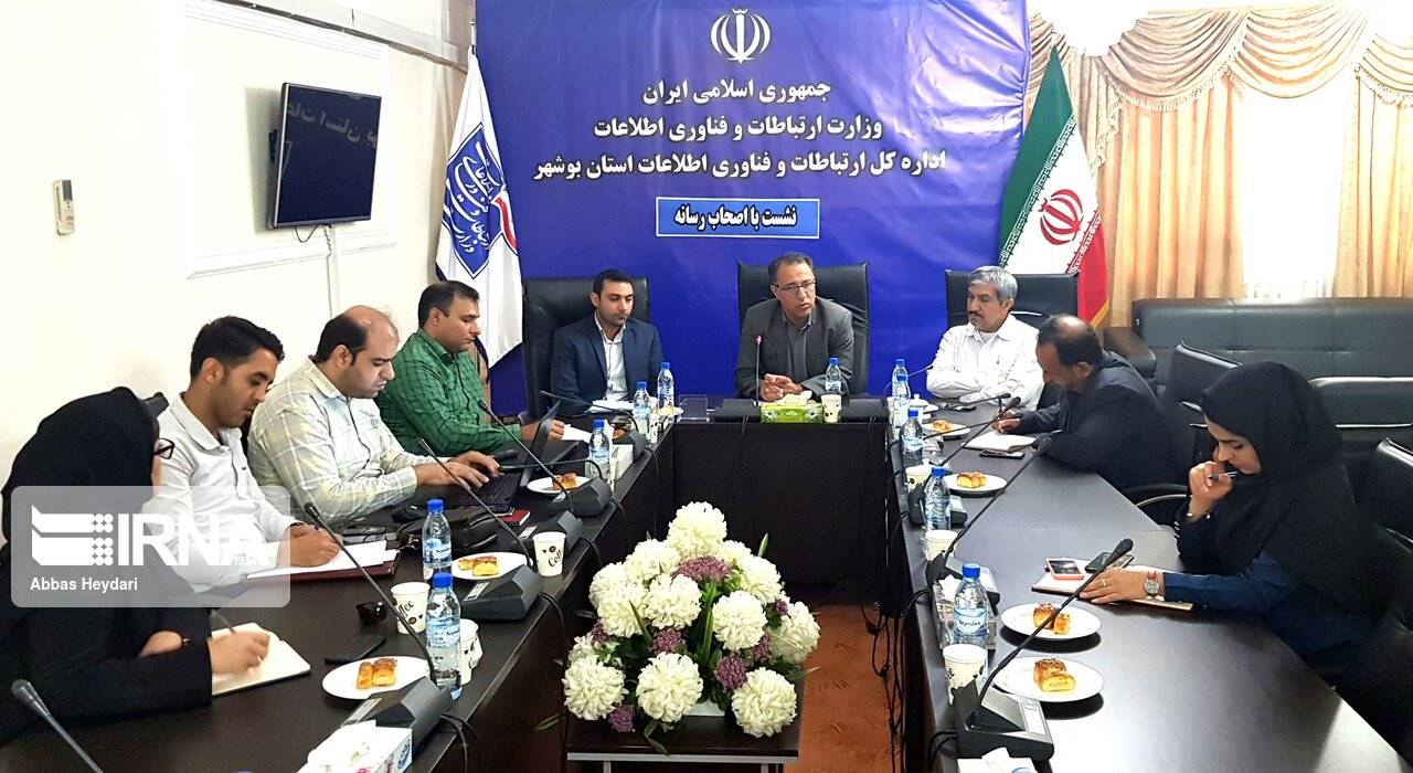 اجرای طرح‌های نوآفرین و کارفا در بوشهر آغاز شد
