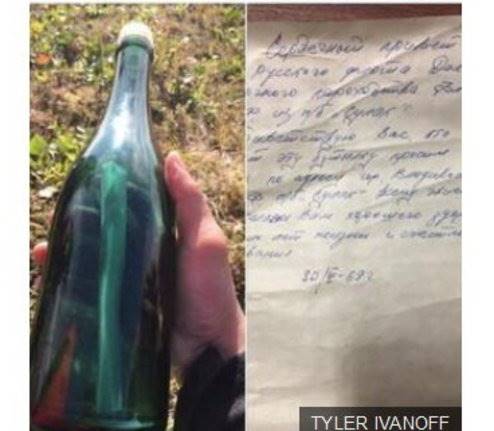 نویسنده نامه 50 ساله‌ داخل بطری پیدا شد! +عکس
