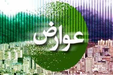 افزایش 20 درصدی عوارض و بهای خدمات شهری قانونی است