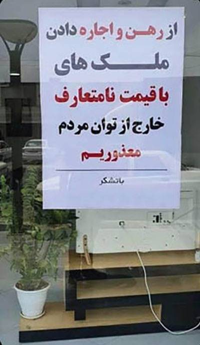 معنابخشی ایرانی‌ها به مهربانی