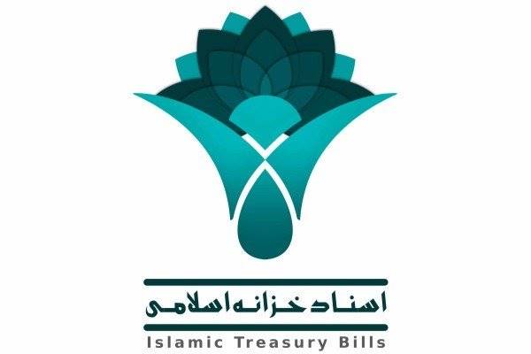 نحوه صدور اوراق برای تسویه بدهی دولت/شرط بخشودگی سود تسهیلات