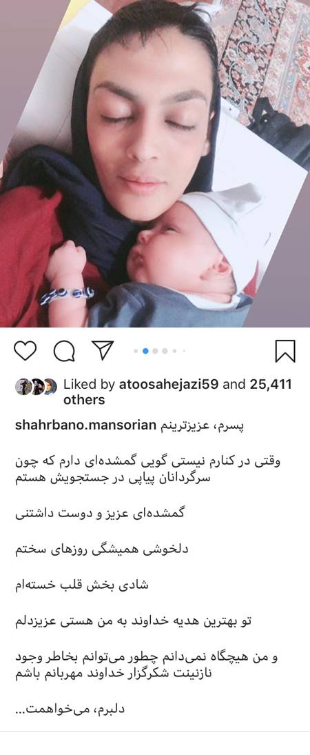 چهره‌ها در شبکه‌های اجتماعی؛ سوپر لاکچری جدید هنرمندان، دمپایی پلاستیکی!