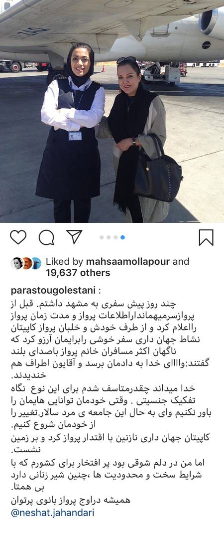 چهره‌ها در شبکه‌های اجتماعی؛ سوپر لاکچری جدید هنرمندان، دمپایی پلاستیکی!