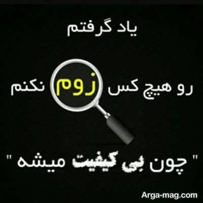 بیو خاص 