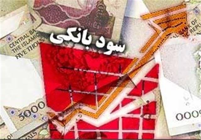 بانک‌ها بهترین گزینه برای سرمایه‌گذاری هستند؛ فقط سود خوب بدهند