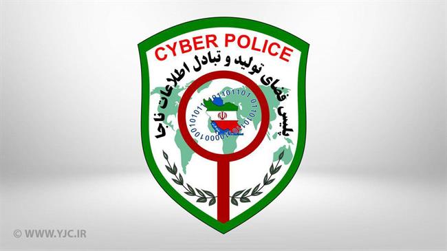 اپل آی دی و تهدیدات آن