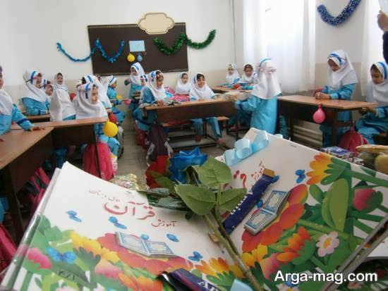 تزئین متفاوت کتاب قران