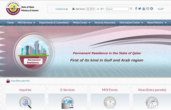 سایت وزارت کشور قطر