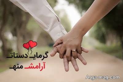 متن زیبا و عاشقانه 