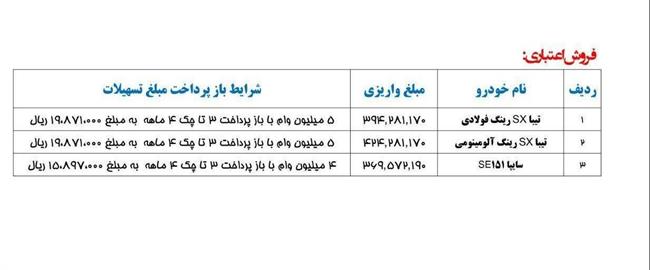 عصر خودرو