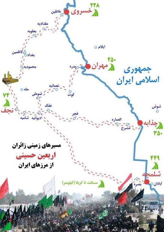 تمام آنچه که باید در مورد مسیرهای پیاده روی اربعین بدانید