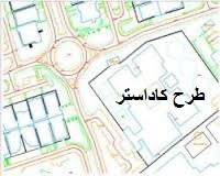 سازمان ثبت اسناد و شهرداری تهران  تفاهم نامه امضا کردند