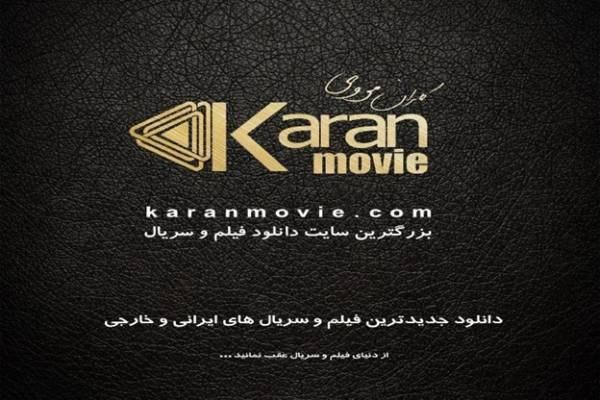 تماشای فیلم و سریال