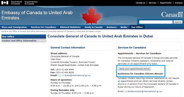 تصویر سفارت کانادا در دبی