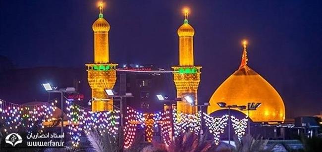 رمزی که انسان را با امام حسین(ع) محشور می کند