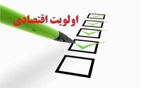 چرا اولویت‌های اقتصادی فوریت نمی‌شوند؟!