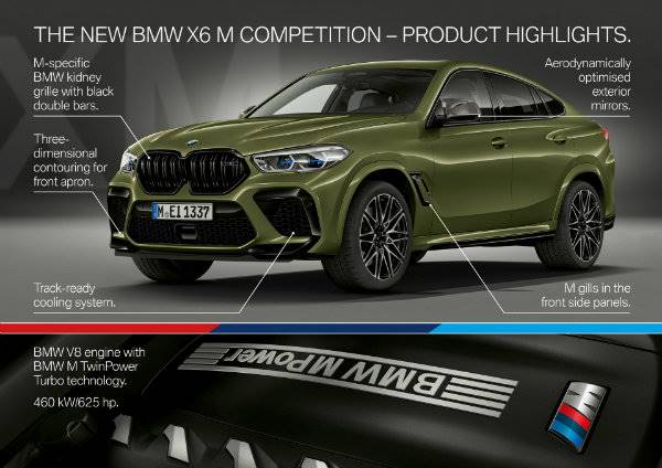 e586994c-2020-bmw-x5-m-x6-mr-131