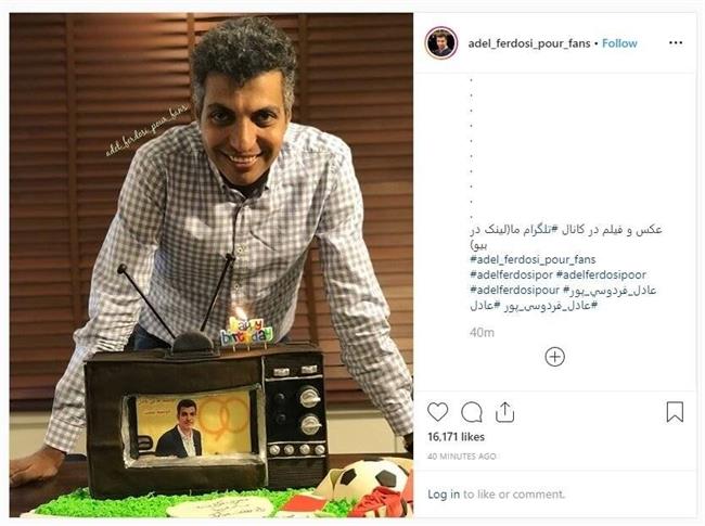 عکس: کیک تولد 45 سالگی عادل فردوسی‌پور با طرحی خاص