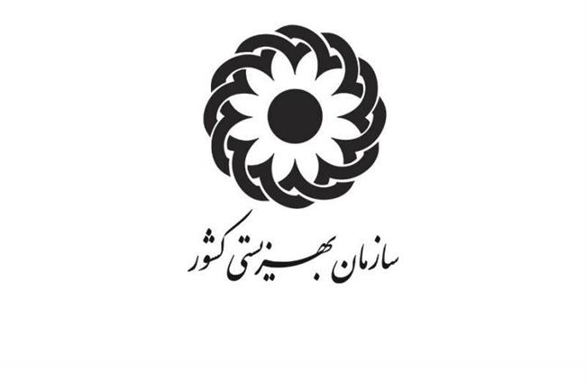 ادعای شیوع بیماری سل در مرکز بهزیستی ورد آورد صحت دارد؟