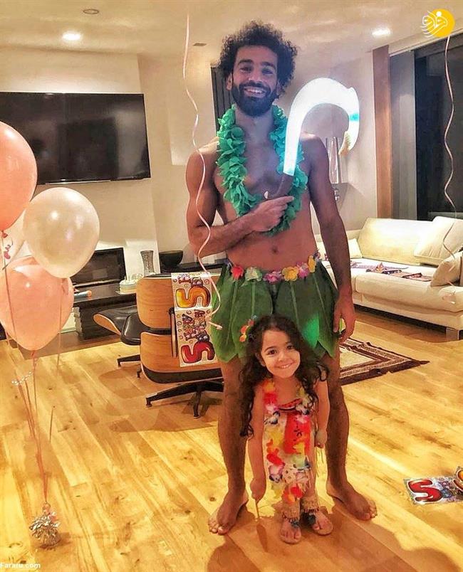 پوشش عجیب محمد صلاح در جشن تولد دخترش