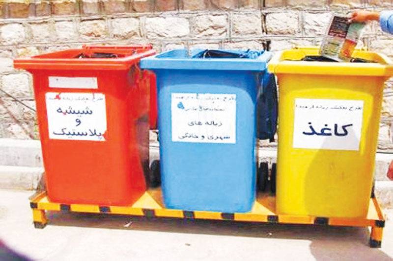 57 هزار خانوار بوکانی تفکیک زباله در مبدا را فرا گرفتند
