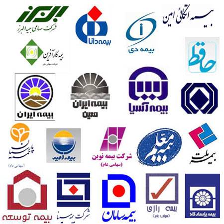 انواع بیمه ها را در ایران بهتر بشناسید