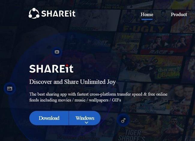 دانلود شریت