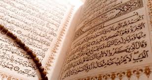 انس با قرآن در سیره معصومین علهیم السلام و بزرگان دین
