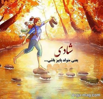 اس ام اس تبریک آذر ماهی ها 