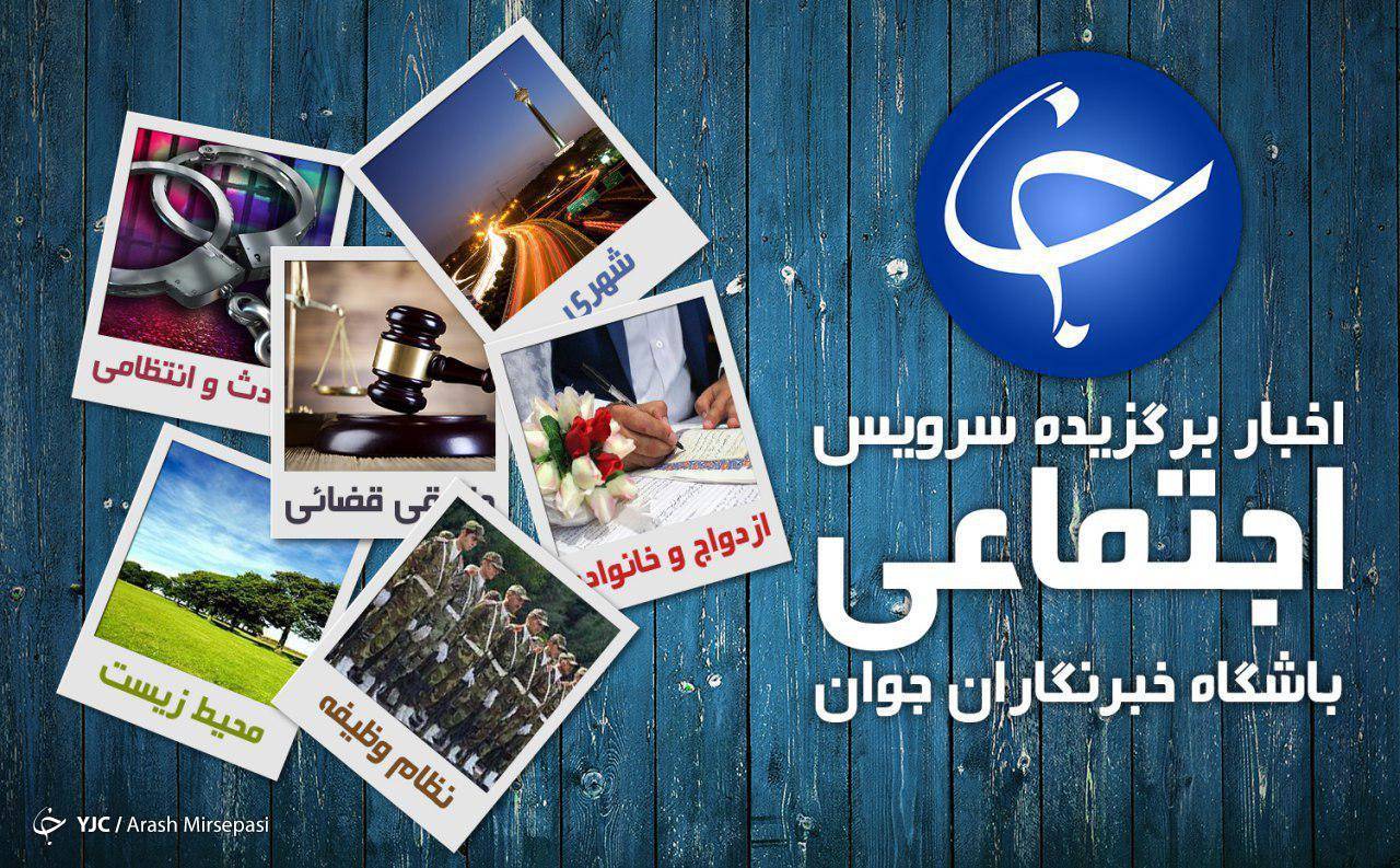 آلودگی هوا زنگ ورزش مدارس را تعطیل کرد/ واکنش رئیس شورای شهر تهران به سخنان قالیباف