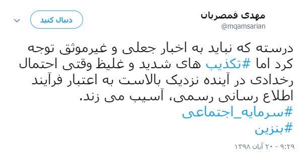 خیر دولت برای گران کردن بنزین! / نظر شما چیست؟ خیر دولت برای گران کردن بنزین! / نظر شما چیست؟