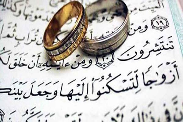 صیغه 99 ساله + شرایط آن صیغه 99 ساله + شرایط آن