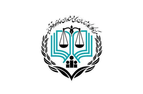 همایش نقش مرکز وکلای خراسان رضوی در طرح تحول دستگاه قضا در مشهد برگزار شد