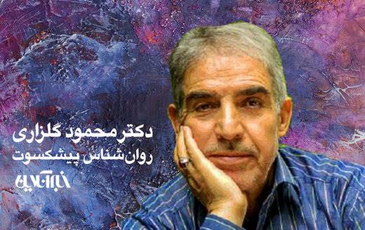 نظر محمدرضا زائری درباره چهره‌ای از آموزش و پرورش تا صدا و سیما، از خانه روزنامه نگاران تا رشد