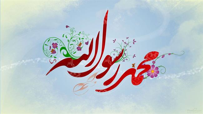 پوستر حضرت محمد (ص)