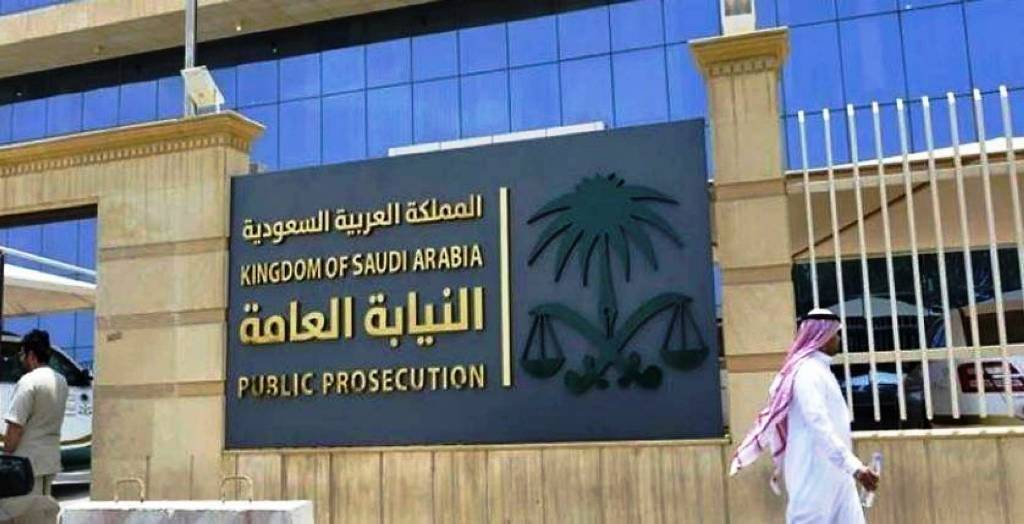 عربستان، 18 نفر را به بهانه مبارزه با فساد به 55 سال زندان محکوم کرد