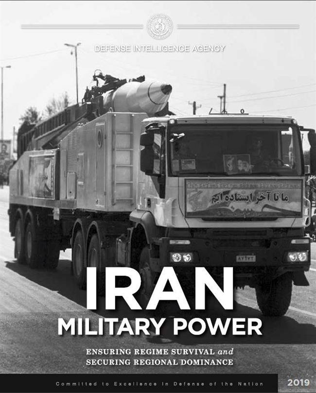 گزارش پنتاگون درباره توان نظامی ایران