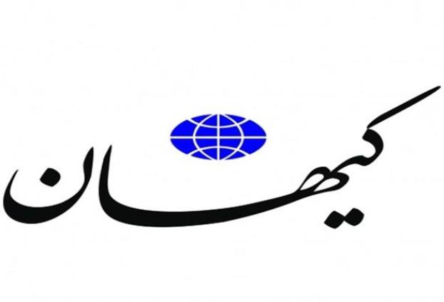 موضعگیری سلبریتی ها در ناآرامی ها با حمله کیهان روبرو شد