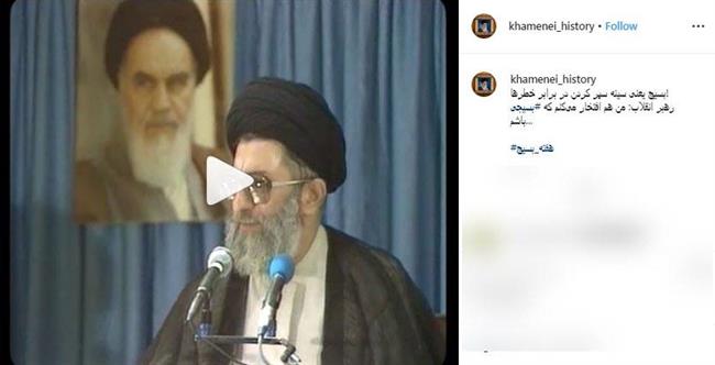 رهبر انقلاب: من هم افتخار می‌کنم که بسیجی باشم