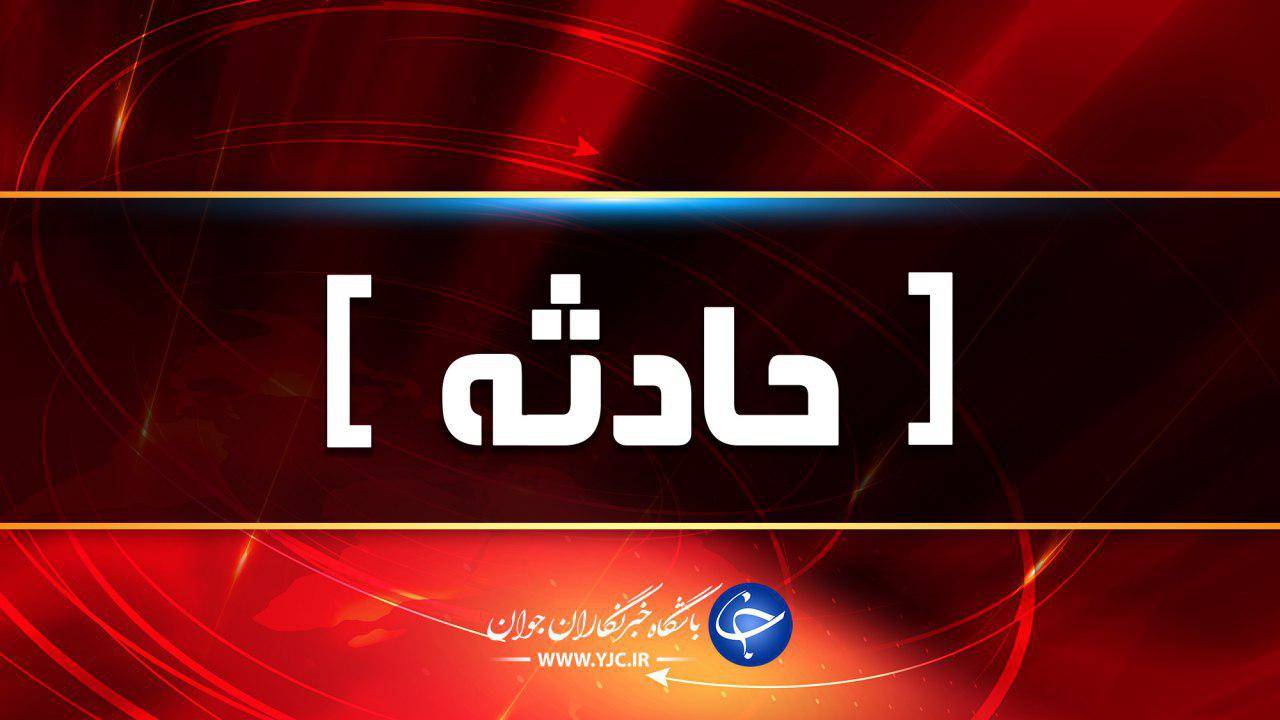 انفجار منزل مسکونی در شهرک ابوذر/ سه نفر دچار سوختگی شدند