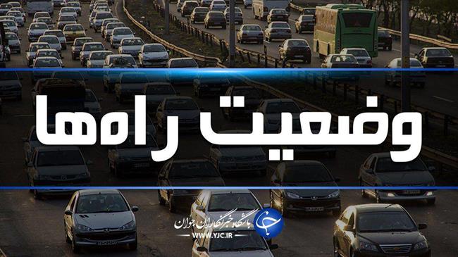 ترافیک در آزادراه قزوین-کرج-تهران نیمه سنگین است/ بارش پراکنده باران در آذربایجان غربی