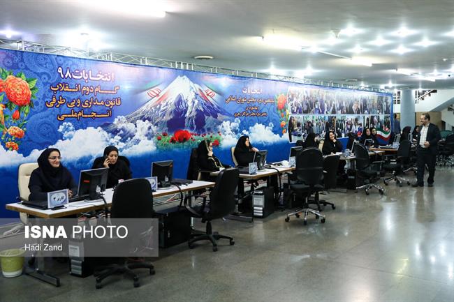 نماد ملی نیوزلند در انتخابات ایران! +تصاویر