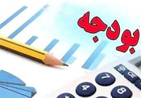 بودجه 99 در راه مجلس + جزئیات