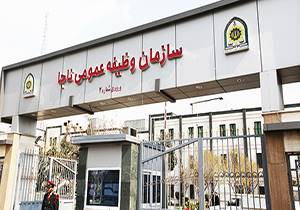 فراخوان مشمولان فوق دیپلم، دیپلم و زیردیپلم به خدمت سربازی در آذر ماه 98