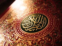 نقش روایات در فهم قرآن