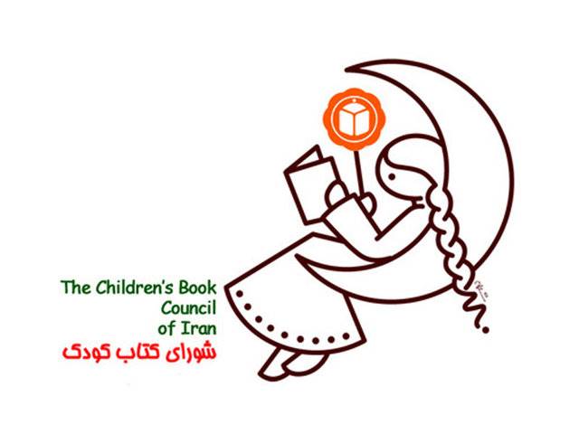 معرفی کتاب‌هایی با موضوع کودکان با نیازهای ویژه
