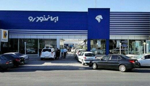 مدیرعامل ایران خودرو خبر داد: خودکفایی درتولید ملی از سه مسیر با کاهش ارزبری بالا